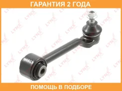 ����� �������� ������� | ��� ��� | Lynxauto / C5745L �������� 24 ��� C5745L ����