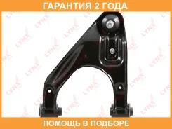 ����� �������� | ��� ��� | Lynxauto / C5752L �������� 24 ��� C5752L ����