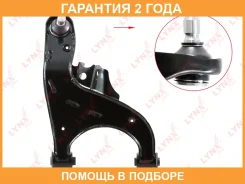 ����� ������ ������ R / ���. ����. Lynxauto / C5750R �������� 24 ��� C5750R ����
