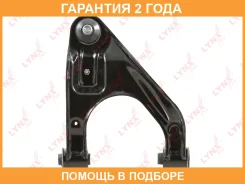 ����� ������ ������� R / ���. ����. Lynxauto / C5752R �������� 24 ��� C5752R ����