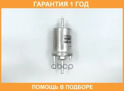 ������ ��������� BIG Filter / GB3229 �������� 12 ��� GB3229 ����