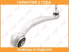 ����� �������� ������ | ����� ��� | Lynxauto / C5753L �������� 24 ��� C5753L ����