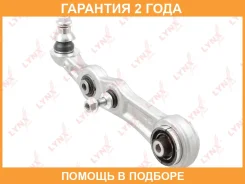 ����� ������ ������ L / �����. ����. Lynxauto / C5755L �������� 24 ��� C5755L ����