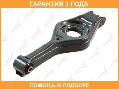 ����� ������ / ���. ����. Lynxauto / C5772LR �������� 24 ��� C5772LR ����