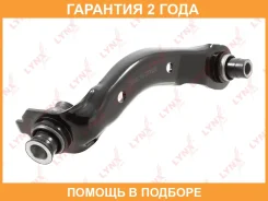 ����� R / ��������� / �����. ����. Lynxauto / C5777R �������� 24 ��� C5777R ����