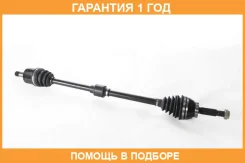 ������ ������ 25x960x25 ASVA / MTR808 �������� 12 ��� MTR808 ����