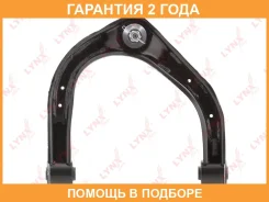 ����� �������� | ����� ��� | Lynxauto / C5792L �������� 24 ��� C5792L ����