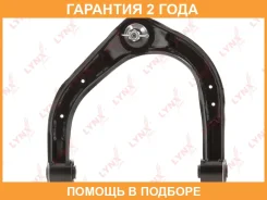����� �������� | ����� ���� | Lynxauto / C5792R �������� 24 ��� C5792R ����