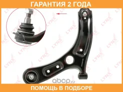 ����� �������� | ����� ��� | Lynxauto / C5793L �������� 24 ��� C5793L ����