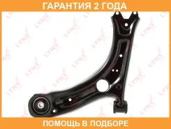 ����� �������� | ����� ��� | Lynxauto / C5795L �������� 24 ��� C5795L ����