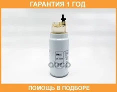 ������ ��������� BIG Filter / GB6245 �������� 12 ��� GB6245 ����