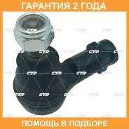 ���������� ������� ���� CTR / CE0942 �������� 24 ��� CE0942 ����