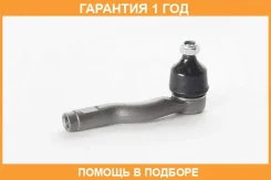 ���������� ������� ����� ASVA / 0521GGL �������� 12 ��� 0521GGL ����