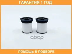 ������ ��������� BIG Filter / GB6483 �������� 12 ��� GB6483 ����