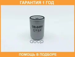 ������ ��������� BIG Filter / GB6489 �������� 12 ��� GB6489 ����