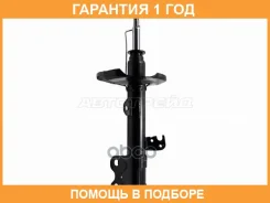 ������ �������� Toyota Allion (T240) 01-07 / Corolla 00-07 (�����) Baikor / Bksaf0063 �������� 12 ���, ����� BKSAF0063 ����