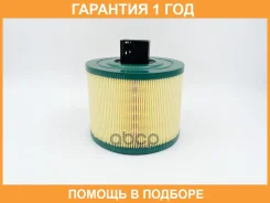 ������ ��������� BIG Filter / GB9454 �������� 12 ��� GB9454 ����
