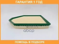 ������ ��������� BIG Filter / GB95019 �������� 12 ��� GB95019 ����