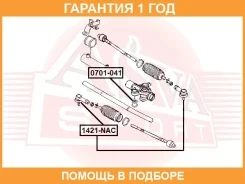 ����������� ASVA / 0701041 0701041 ����