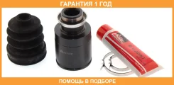 ���� ���������� ������ 22X43X28 ASVA / Mzirblmt �������� 12 ��� 00X111256, 0511BL16MTRH, 118CE2342, 134CE2385, 15J1474, 480025, 4RKF1669, 5730381, 603...
