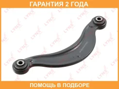 ����� ������� ���������� L / ���. ����. Lynxauto / C5798L �������� 24 ��� C5798L ����