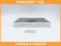 ������ ������ �������� BIG Filter / GB9993C �������� 12 ��� GB9993C ����