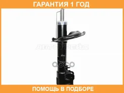 ������ �������� Baikor / Bksaf0260 �������� 12 ��� BKSAF0260 ����