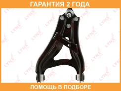 ����� �������� | ����� ��� | Lynxauto / C5799L �������� 24 ��� C5799L ����