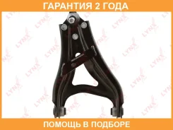 ����� �������� | ����� ���� | Lynxauto / C5799R �������� 24 ��� C5799R ����
