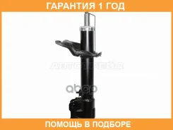 ������ �������� Baikor / Bksaf0264 �������� 12 ��� BKSAF0264 ����