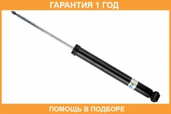 ����������� ����� B4 Bilstein / 19111780 �������� 12 ��� 19111780 ����
