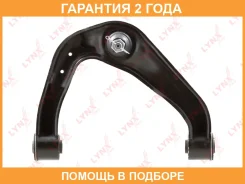 ����� �������� | ����� ��� | Lynxauto / C5970L �������� 24 ��� C5970L ����