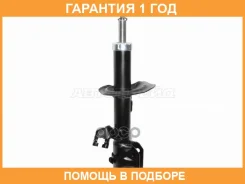 ������ �������� Nissan March 02-10 / Note 05-13 Baikor / Bksaf0273 �������� 12 ��� BKSAF0273 ����