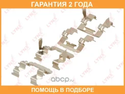 ����������� ��� ��������� ��������� ������� ��������� ������� Lynxauto / BC8477 �������� 24 ��� BC8477 ����