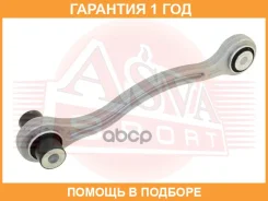 ����� ASVA / 1624011 �������� 12 ��� 1624011 ����