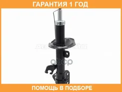 ������ �������� Nissan March 02-10 / Note 05-13 Baikor / Bksaf0274 �������� 12 ��� BKSAF0274 ����