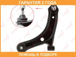 ����� �������� | ����� ��� | Lynxauto / C5971L �������� 24 ��� C5971L ����