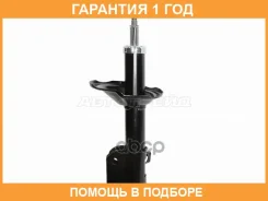 ������ �������� Baikor / Bksaf0315 �������� 12 ��� BKSAF0315 ����