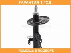������ �������� Baikor / Bksaf0365 �������� 12 ��� BKSAF0365 ����