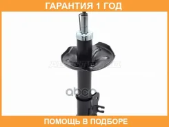 ������ �������� Mazda 626 97-02 / Capella 97-02 Baikor / Bksaf0443 �������� 12 ��� BKSAF0443 ����