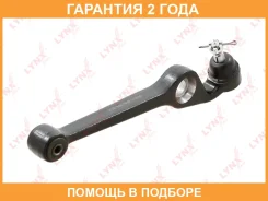 ����� �������� | ����� ��� | Lynxauto / C5974L �������� 24 ��� C5974L ����