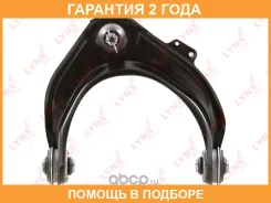 ����� ������� L / �����. ����. Lynxauto / C5975L �������� 24 ��� C5975L ����