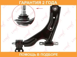 ����� �������� | ����� ��� | Lynxauto / C5978L C5978L ����