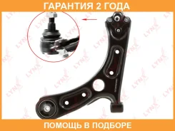 ����� �������� | ����� ��� | Lynxauto / C5977L �������� 24 ��� C5977L ����