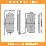 ������� ��������� �������� �������� Lynxauto / BD2401 �������� 24 ��� BD2401 ����