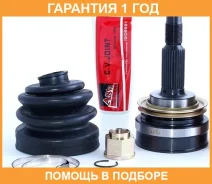 ���� �������� 23X56X27 ASVA / NS09 �������� 12 ��� NS09 ����