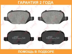 ������� ��������� �������� | ��� | Lynxauto / BD2834 �������� 24 ��� BD2834 ����
