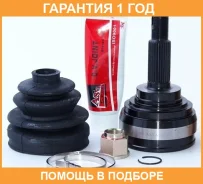 ���� �������� 25X56X27 ASVA / NS16 �������� 12 ��� NS16 ����