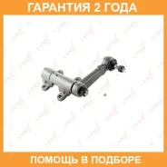����������� ����� Lynxauto / C6001 �������� 24 ��� C6001 ����
