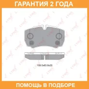 ������� ��������� �������� ��� Lynxauto / BD3035 �������� 24 ��� BD3035 ����